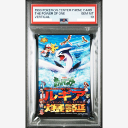 PSA 10 1999 POKEMON CENTER PHONE CARD VERT THE POWER OF ONE FROM JAPAN - Image 1