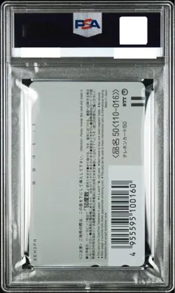 PSA 10 1999 POKEMON CENTER PHONE CARD VERT THE POWER OF ONE FROM JAPAN - Image 2