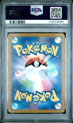2022 Pokemon Go Japanese S10b Full Art Conkeldurr V Alt Art PSA 10 Gem Mint #76 - Image 2