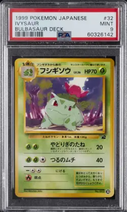 1999 POKEMON JPN BULBASAUR DECK #32 IVYSAUR PSA 9 - Image 1