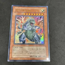 yugioh Super Conductor Tyranno SD09-JP001 ultra japnese - Image 1