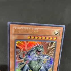 yugioh Super Conductor Tyranno SD09-JP001 ultra japnese - Image 3