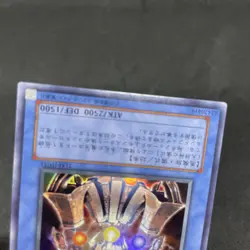 yugioh Reshef the Dark Being TLM-JP033 ultra japnese - Image 4