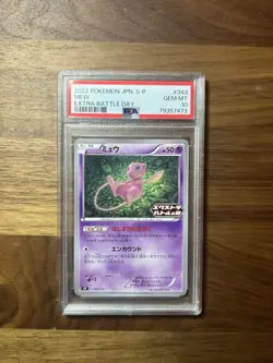 PSA 10 GEM MINT - Mew 343/S-P (Extra Battle Day) Japanese Promo Pokemon Card - Image 1