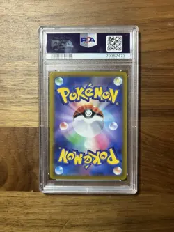 PSA 10 GEM MINT - Mew 343/S-P (Extra Battle Day) Japanese Promo Pokemon Card - Image 2