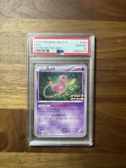 PSA 10 GEM MINT - Mew 343/S-P (Extra Battle Day) Japanese Promo Pokemon Card - Image 4