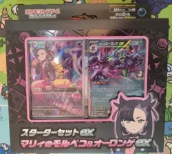 Marnie Starter Set Morpeko Grimmsnarl Pokemon Card Japanese Free Shipping - Image 1