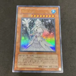 yugioh Ice Queen LE14-JP003 ultra japnese - Image 1