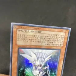 yugioh Ice Queen LE14-JP003 ultra japnese - Image 4