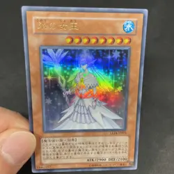 yugioh Ice Queen LE14-JP003 ultra japnese - Image 5