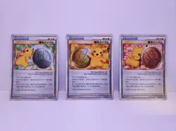 Pikachu Victory Medal Gold Silver Bronze Japanese Pokemon Card Promo 2009 Set - Image 1