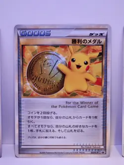 Pikachu Victory Medal Gold Silver Bronze Japanese Pokemon Card Promo 2009 Set - Image 3