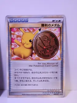 Pikachu Victory Medal Gold Silver Bronze Japanese Pokemon Card Promo 2009 Set - Image 4