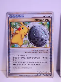 Pikachu Victory Medal Gold Silver Bronze Japanese Pokemon Card Promo 2009 Set - Image 5
