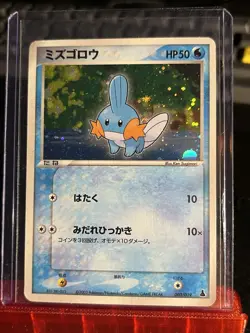 Mudkip 003/019 Holo Constructed Starter Deck 2003 Japanese Pokemon Card - Image 1