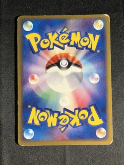 Mudkip 003/019 Holo Constructed Starter Deck 2003 Japanese Pokemon Card - Image 3