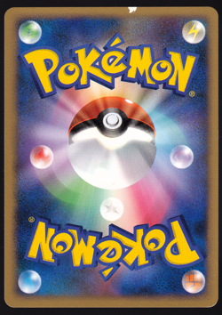 Roserade DPBP#368 Holo Space Time Creation Japanese Pokemon TCG Card DMG - Image 2