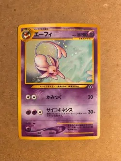 Espeon #196 Japanese Neo Discovery (Crossing the Ruins) Holo Pokemon Card - Image 2
