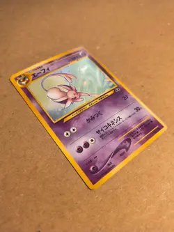Espeon #196 Japanese Neo Discovery (Crossing the Ruins) Holo Pokemon Card - Image 3