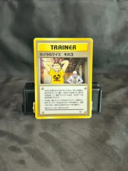 Blaine's Quiz #3 Gym 2 Vintage Japanese Pokemon TCG Card LP - Image 1