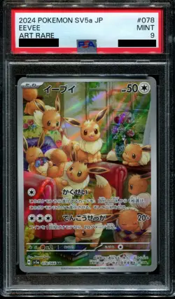 PSA 9 Mint Eevee 078/066 AR Art Rare Crimson Haze sv5a Japanese Pokemon Card - Image 1