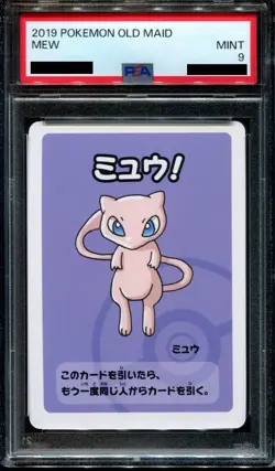 PSA 9 Mint Mew 2019 Old Maid Red Back Promo Japanese Pokemon Card - Image 1