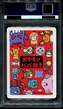 PSA 9 Mint Mew 2019 Old Maid Red Back Promo Japanese Pokemon Card - Image 2