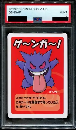 PSA 9 Mint Gengar 2019 Old Maid Red Back Babanuki Promo Japanese Pokemon Card - Image 1