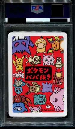 PSA 9 Mint Gengar 2019 Old Maid Red Back Babanuki Promo Japanese Pokemon Card - Image 2