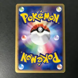 Muk 1st Ed. Mirage Forest 005/086 2007 Holo Rare Japanese Pokemon Card LP #2 - Image 4