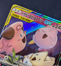 Togepi & Cleffa & Igglybuff GX 094/173 RR SM12a Tag Team Japanese Pokemon Card - Image 5