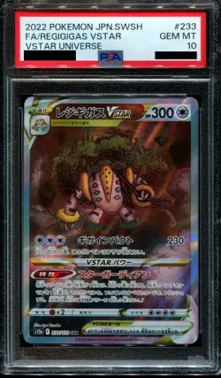 PSA 10 Regigigas V 233/172 SAR Alt Art Vstar Universe s12a Japanese Pokemon Card - Image 1