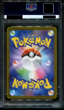 PSA 10 Poochyena 208/172 AR Art Rare Vstar Universe s12a Japanese Pokemon Card - Image 2