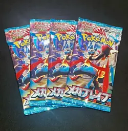 Pokemon Card Mega Brave Sealed Booster Pack x4 m1L Japanese [IN HAND UK 🇬🇧] - Image 1