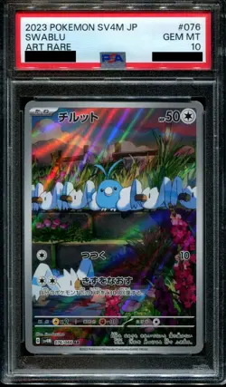PSA 10 Swablu 076/066 AR Art Rare Future Flash sv4M Japanese Pokemon Card - Image 1