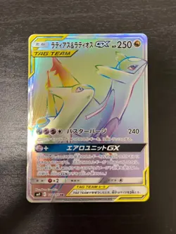Pokemon Card Latias & Latios GX HR 114/095 SM9 TAG TEAM Japanese 2018 - Image 1