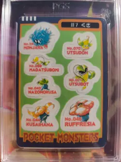 Pokemon Card Sealdass Bandai 1998 Grass Victreebel Tangela Japanese PSA / PGS 9 - Image 3