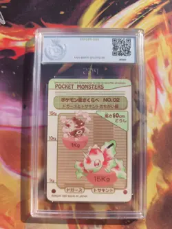 Pokemon Card Sealdass Bandai 1998 Grass Victreebel Tangela Japanese PSA / PGS 9 - Image 5