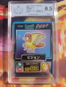 Pokemon Card Pidgeotto Tauboga Meiji Promo Holo Foil Japanese PSA / PGS 8.5 - Image 2