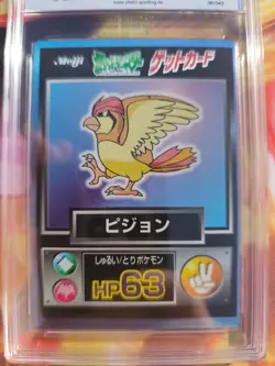 Pokemon Card Pidgeotto Tauboga Meiji Promo Holo Foil Japanese PSA / PGS 8.5 - Image 3