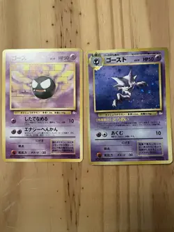 Gastly Haunter No.092 093 Fossil Set Japanese Pokemon Card Holo Old Back WOTC LP - Image 1