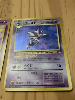 Gastly Haunter No.092 093 Fossil Set Japanese Pokemon Card Holo Old Back WOTC LP - Image 3