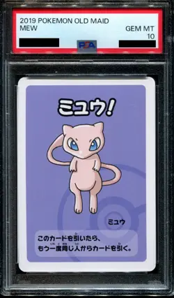 PSA 10 Gem Mint Mew 2019 Old Maid Red Back Promo Japanese Pokemon Card - Image 1