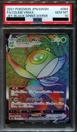 PSA 10 Celebi Vmax 084/070 Jet Black Hyper Rare Rainbow Japanese Pokemon - Image 1