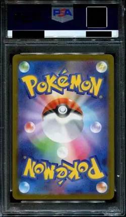 PSA 10 Celebi Vmax 084/070 Jet Black Hyper Rare Rainbow Japanese Pokemon - Image 2