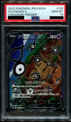 PSA 10 Unown V 103/098 SR Alt Art Paradigm Trigger s12 Japanese Pokemon Card - Image 1