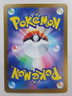Secret Box 092 ACE SPEC sv6 Mask of Change Japanese Pokemon card - Image 2