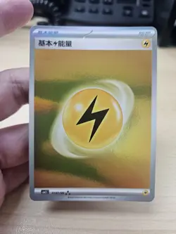 LIGHTNING ENERGY 1101/06 Holo Pokemon CBB2C Eevee Gem Pack Vol.2 S-Chinese - Image 3