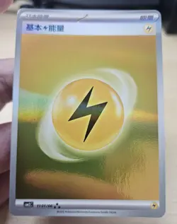 LIGHTNING ENERGY 1101/06 Holo Pokemon CBB2C Eevee Gem Pack Vol.2 S-Chinese - Image 4