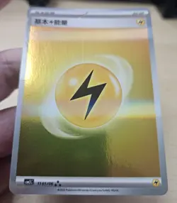 LIGHTNING ENERGY 1101/06 Holo Pokemon CBB2C Eevee Gem Pack Vol.2 S-Chinese - Image 5